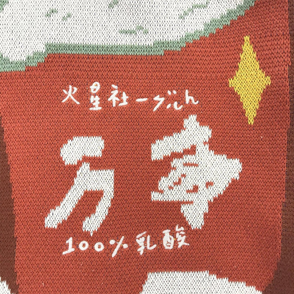 Kawaii Alphabet Text Splicing Knitted Sweater