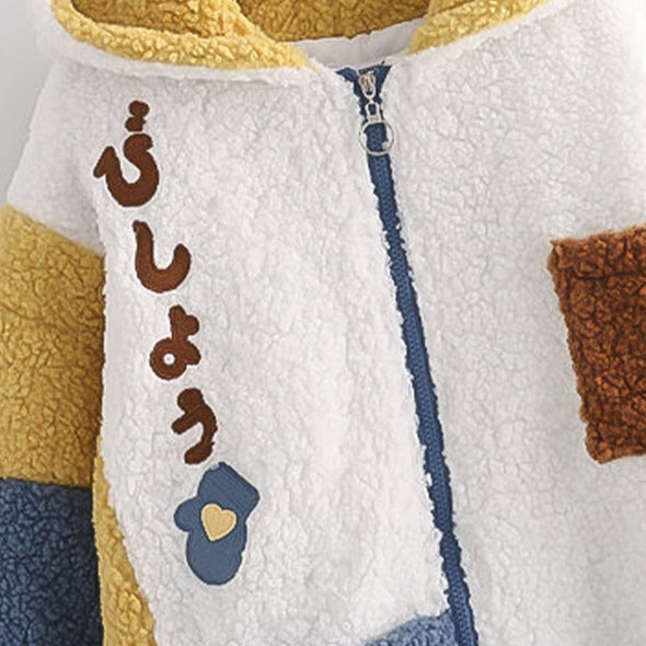 Kawaii Embroidery Letters Winter Coat